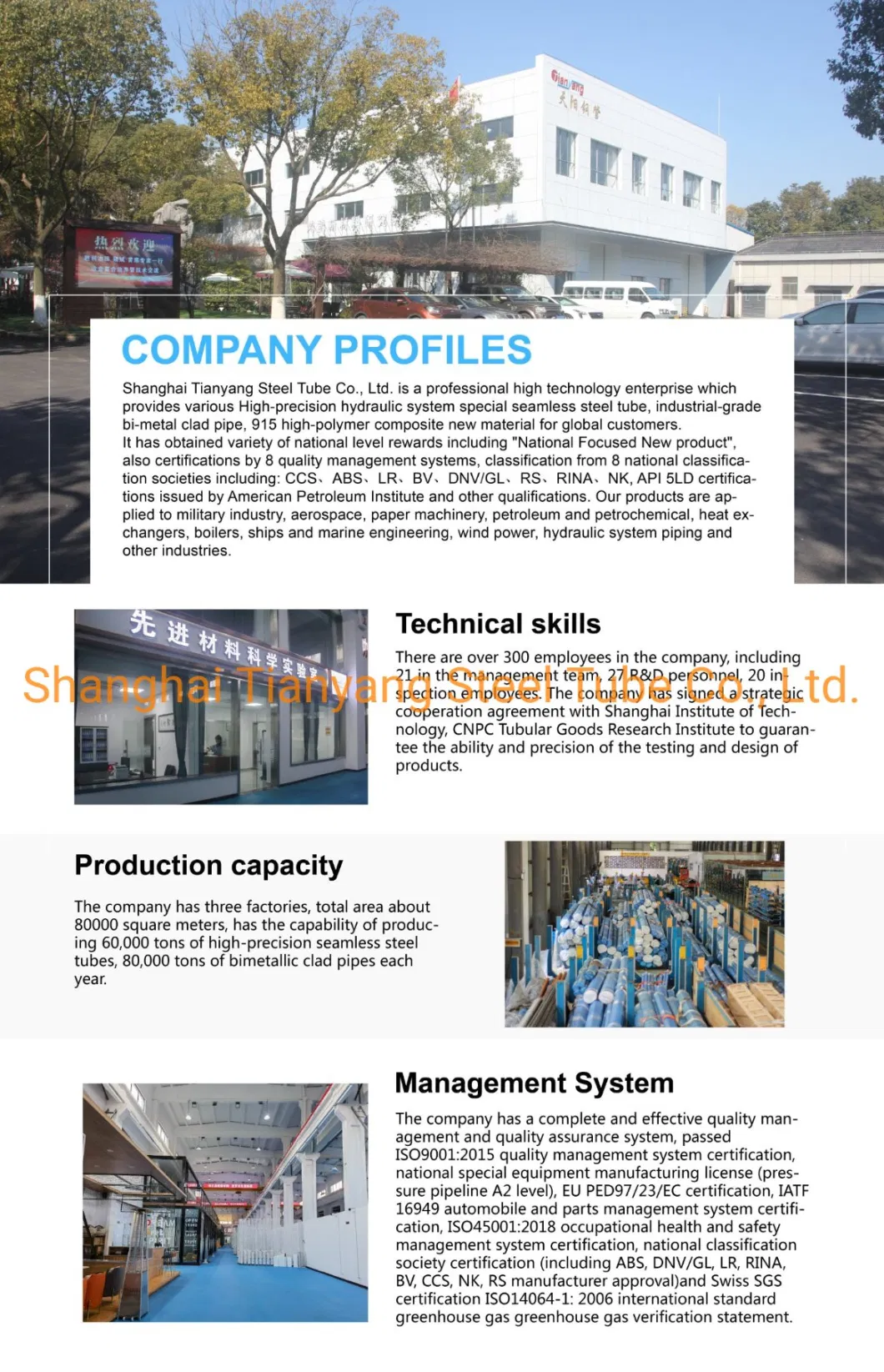 Metallurgical Composite Oil-Well Pipe for Petrochemical Industry